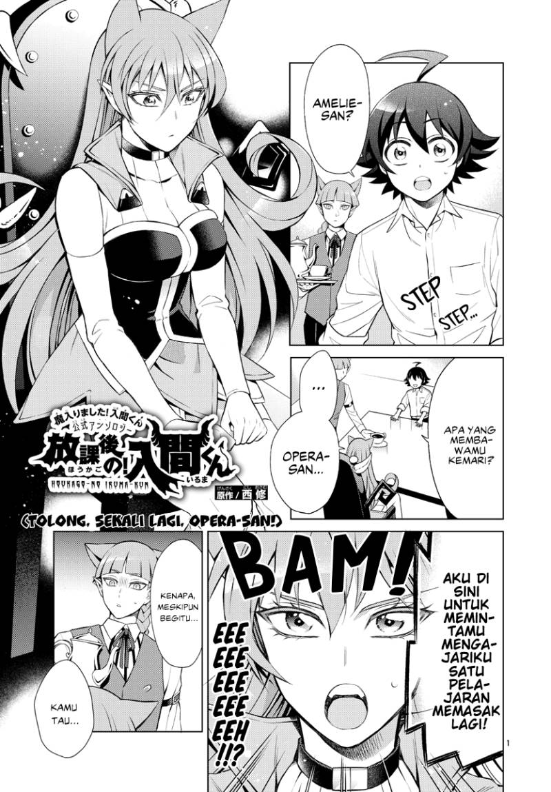 Baca Manga Houkago no! Iruma-kun Chapter 8 Gambar 2