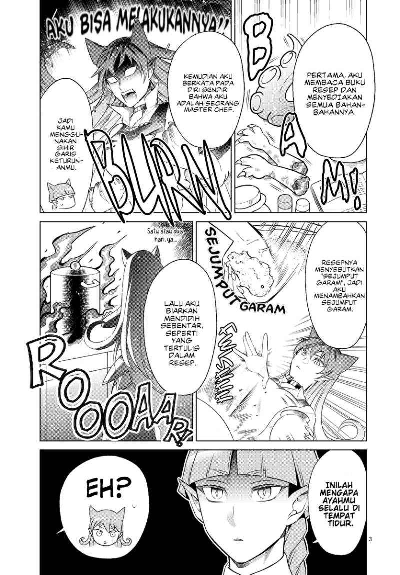 Houkago no! Iruma-kun Chapter 8 Gambar 4