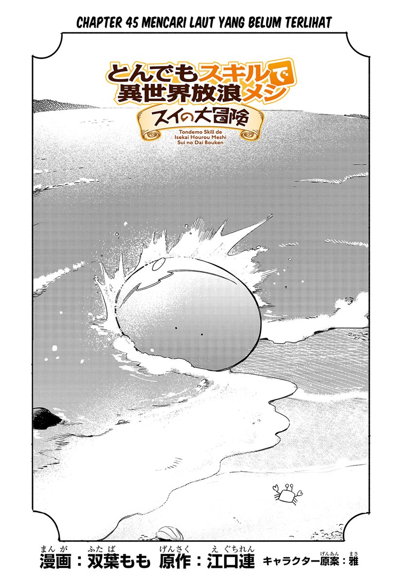 Baca Manga Tondemo Skill de Isekai Hourou Meshi: Sui no Daibouken Chapter 45 Gambar 2