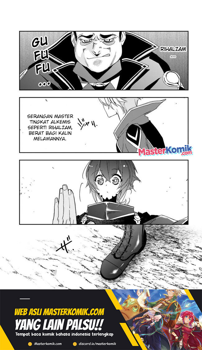 Baca Manga The Frontier Alchemist ~ I Can’t Go Back to That Job After You Made My Budget Zero Chapter 18.2 Gambar 2