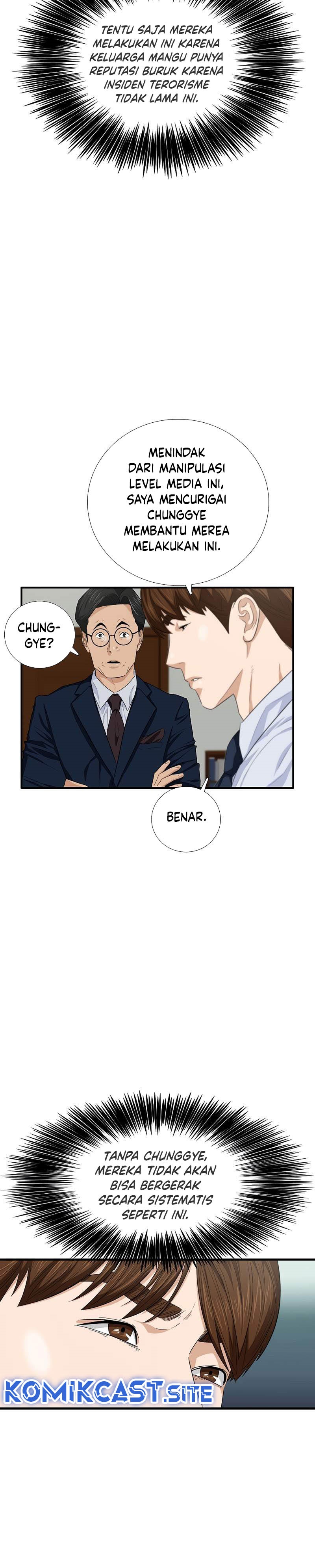 This is the Law Chapter 87 Gambar 28