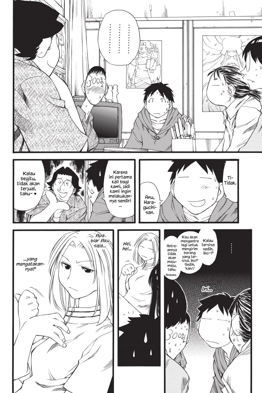 Genshiken – The Society for the Study of Modern Visual Culture Chapter 27 Gambar 12