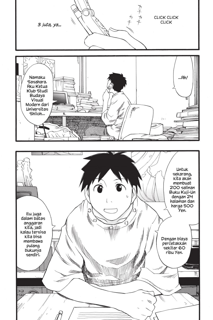 Genshiken – The Society for the Study of Modern Visual Culture Chapter 27 Gambar 23