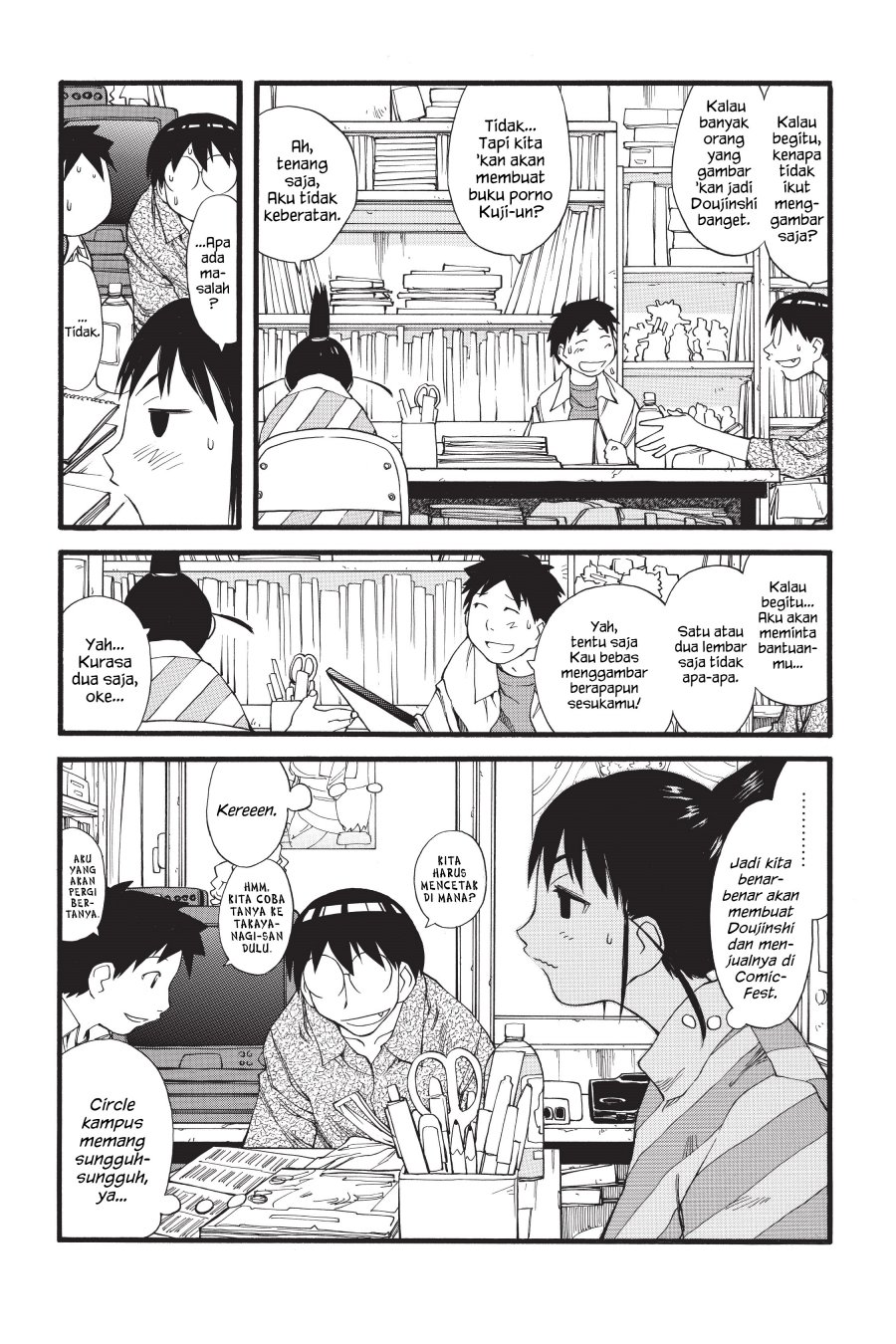 Genshiken – The Society for the Study of Modern Visual Culture Chapter 27 Gambar 7