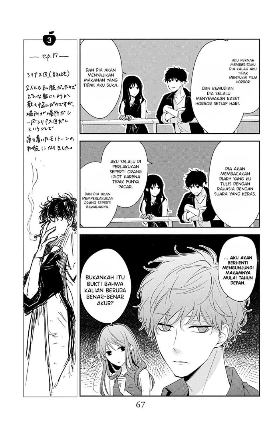 Tsuiraku JK to Haijin Kyoushi Chapter 17 Gambar 11