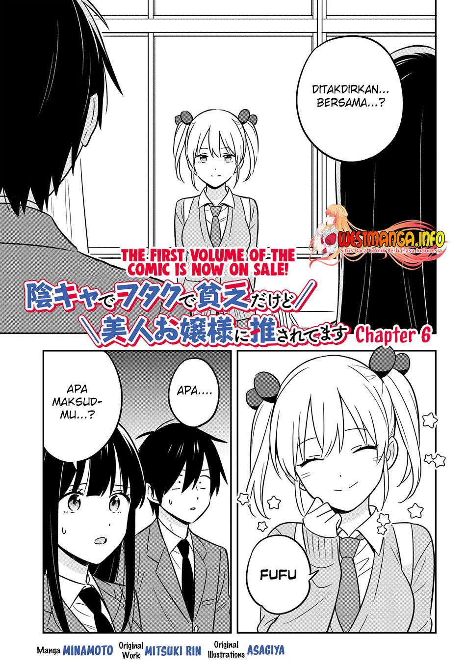 Baca Manga Inkya de Wotaku de Binbou Dakedo Bijin Ojou-sama ni Osaretemasu Chapter 6 Gambar 2