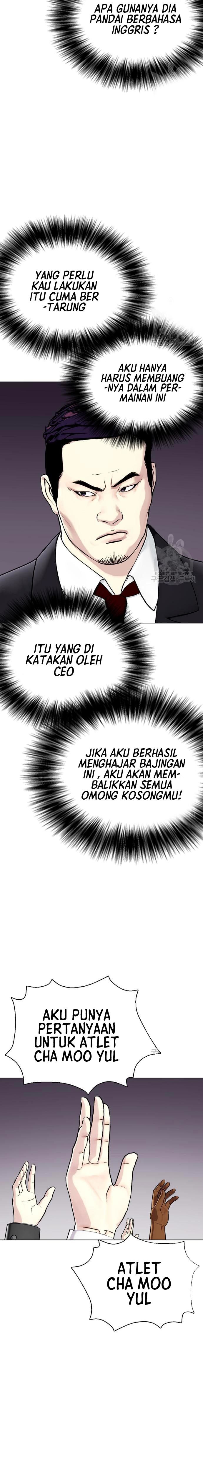 The Bullied One Is Too Good at Fighting Chapter 19 Gambar 16