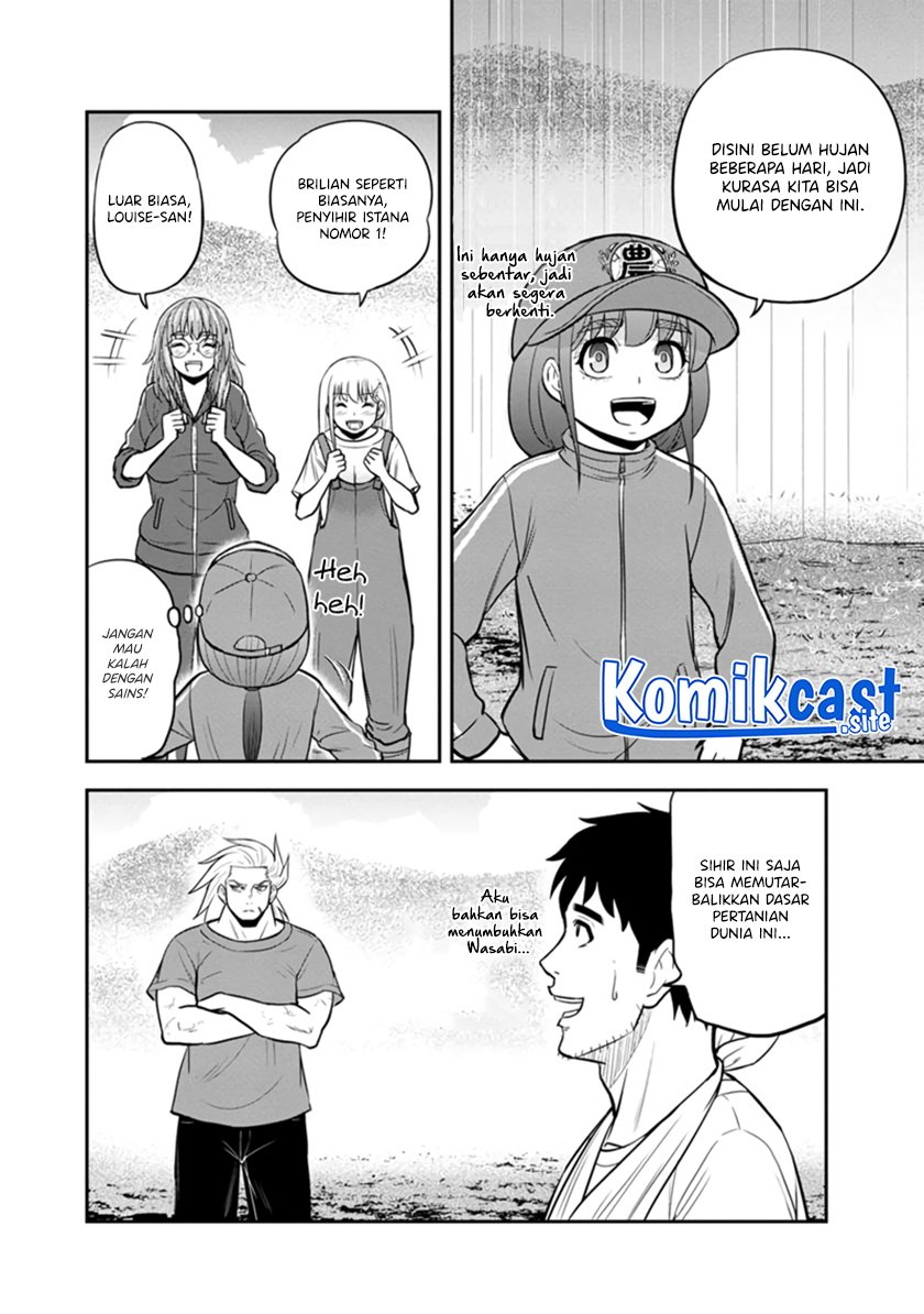 Orenchi ni Kita Onna Kishi to: Inakagurashi suru Koto ni Natta Ken Chapter 107 Gambar 9