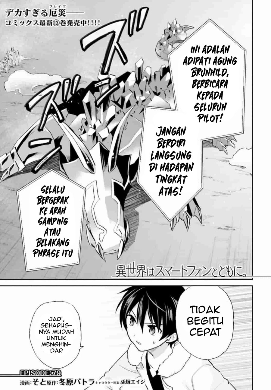 Baca Komik Isekai wa Smartphone to Tomo ni. Chapter 79 Gambar 1