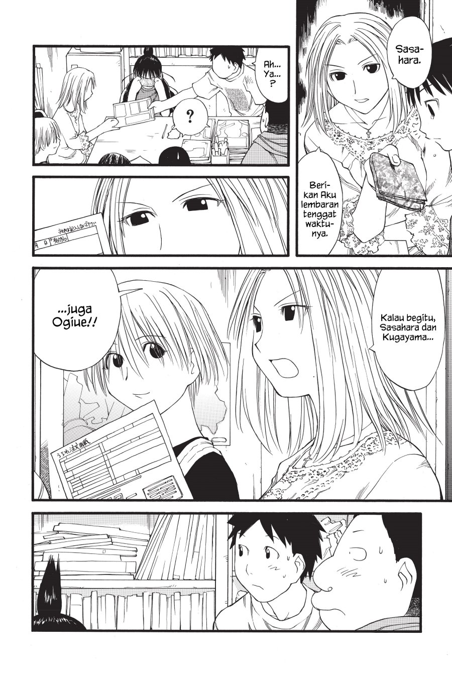 Genshiken – The Society for the Study of Modern Visual Culture Chapter 28 Gambar 16