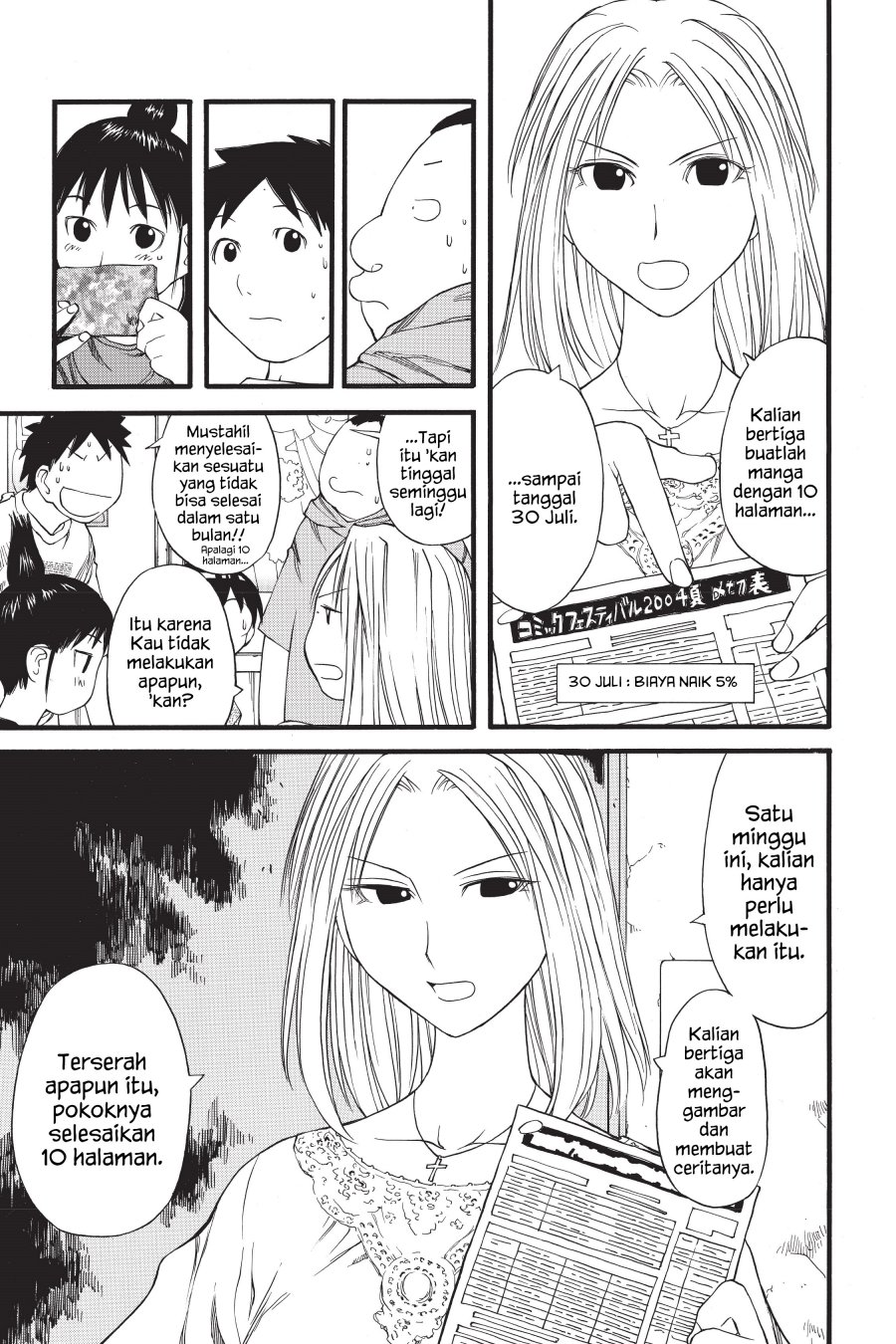 Genshiken – The Society for the Study of Modern Visual Culture Chapter 28 Gambar 17