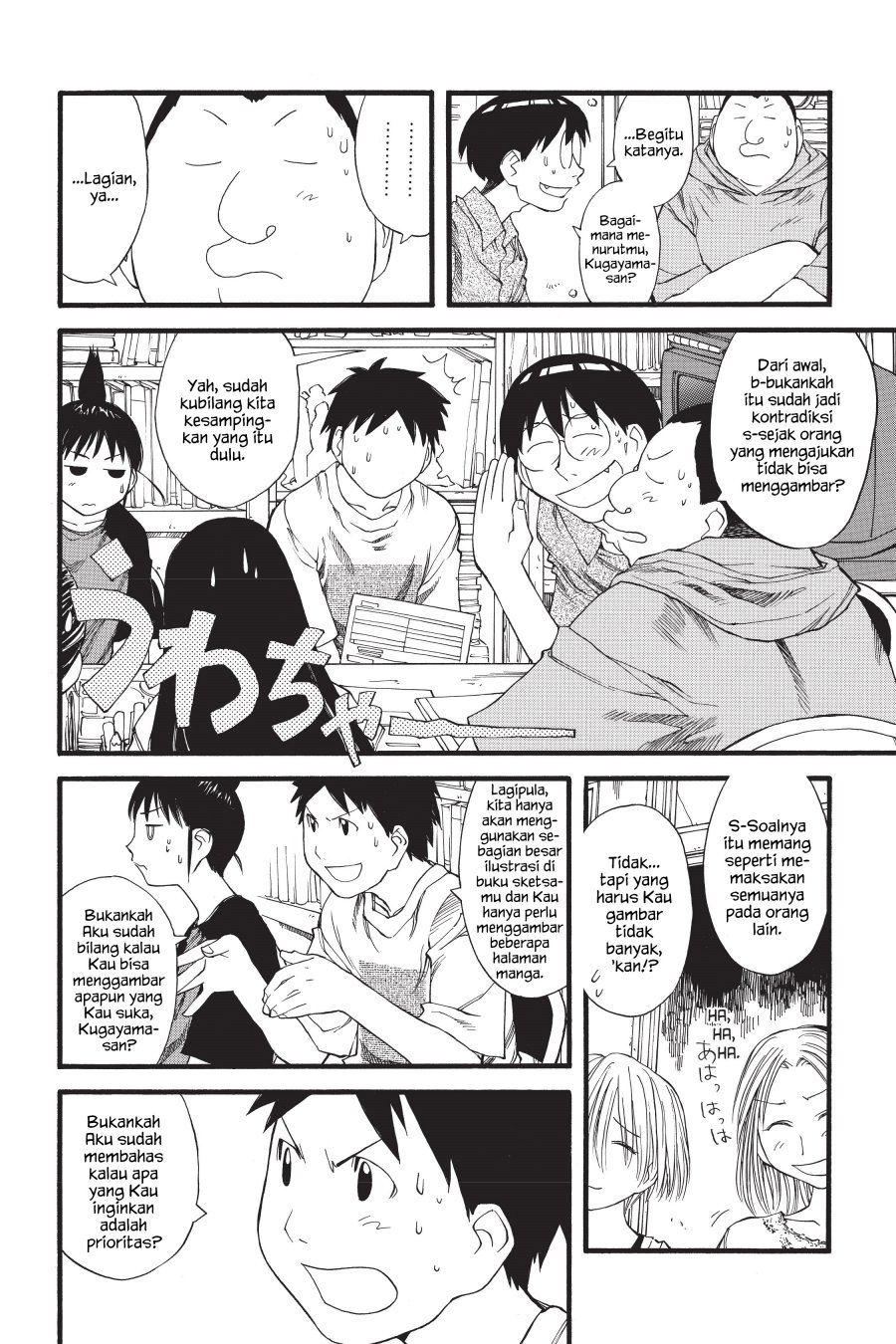 Genshiken – The Society for the Study of Modern Visual Culture Chapter 28 Gambar 4