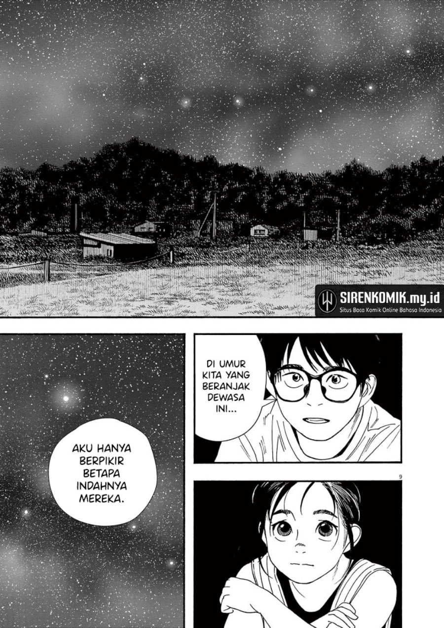 Insomniacs After School Chapter 55 Gambar 10