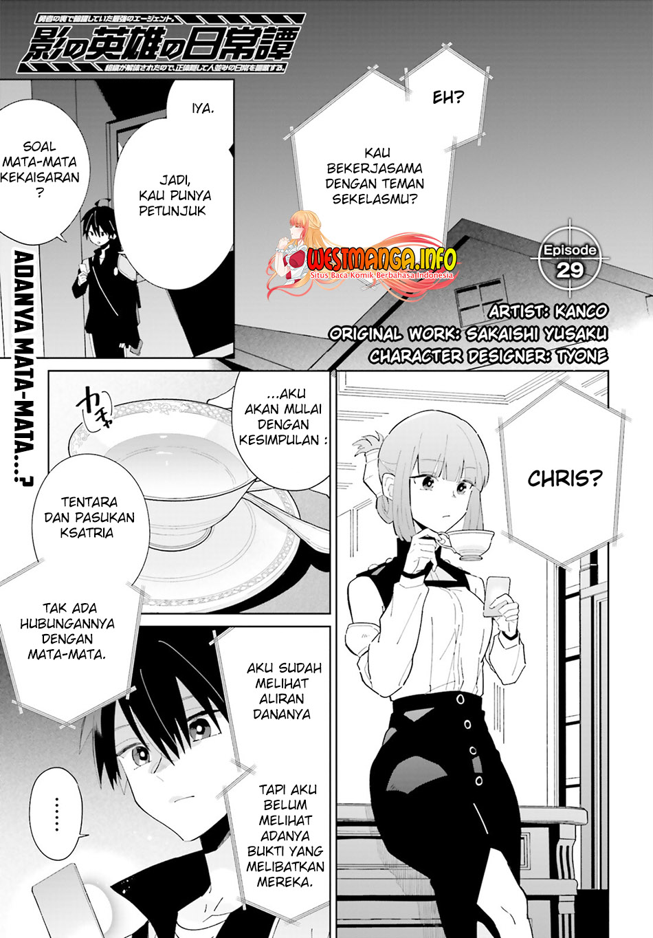 Baca Manga Kage no Eiyuu no Nichijou-tan Chapter 29 Gambar 2