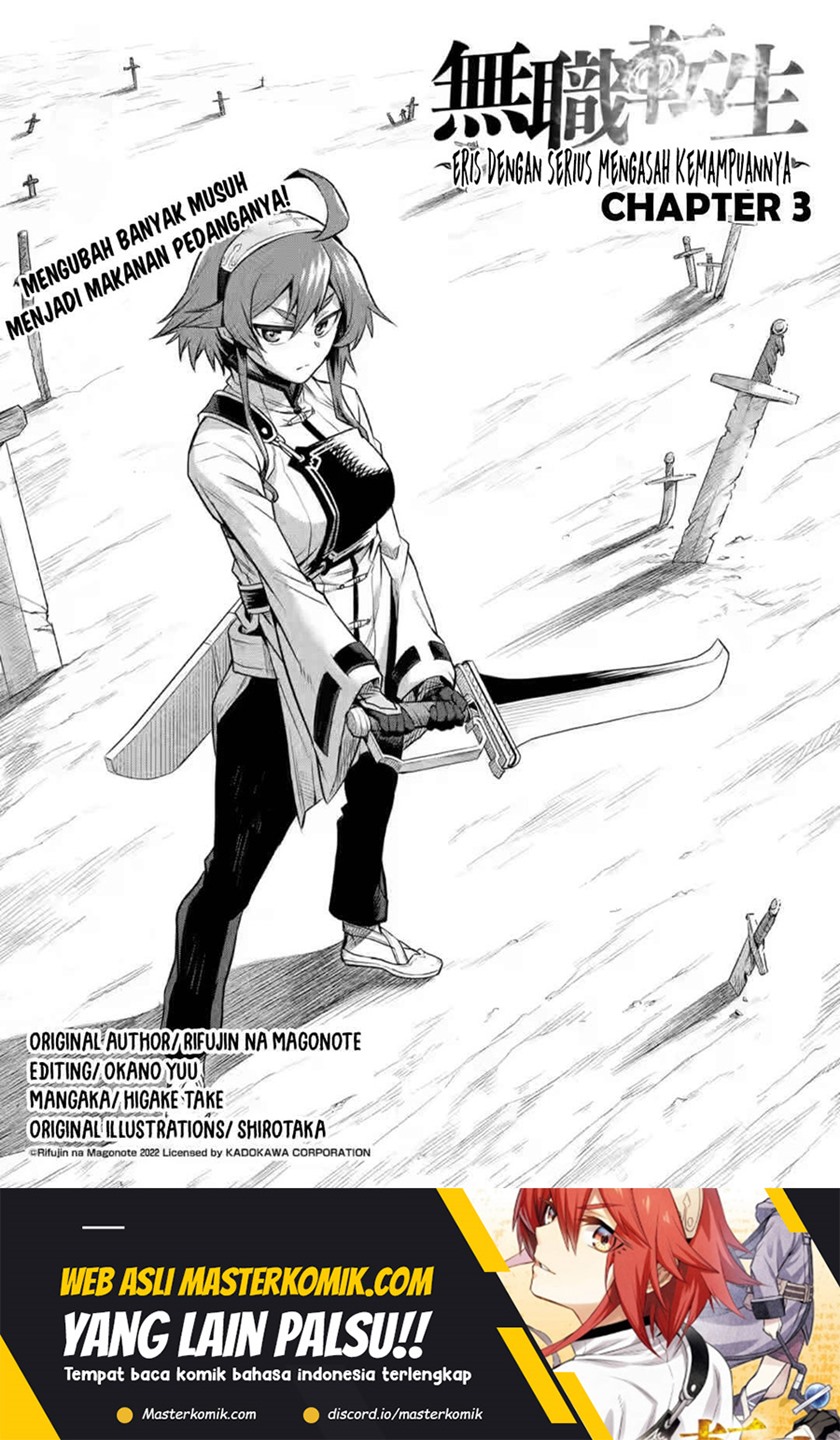 Baca Manga Mushoku no Tensei – Eris Gaiden Chapter 3 Gambar 2