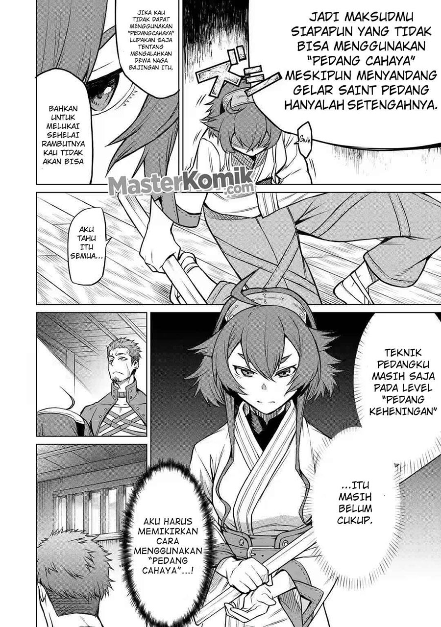 Mushoku no Tensei – Eris Gaiden Chapter 2 Gambar 5