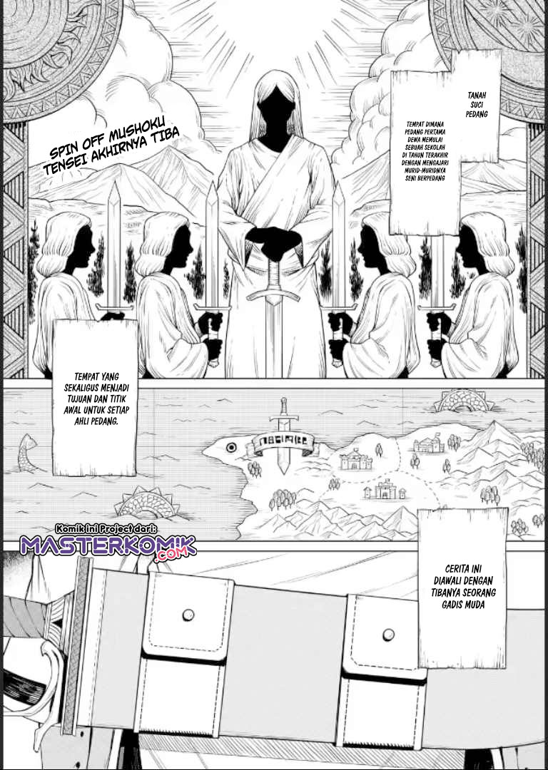 Baca Manga Mushoku no Tensei – Eris Gaiden Chapter 1.1 Gambar 2