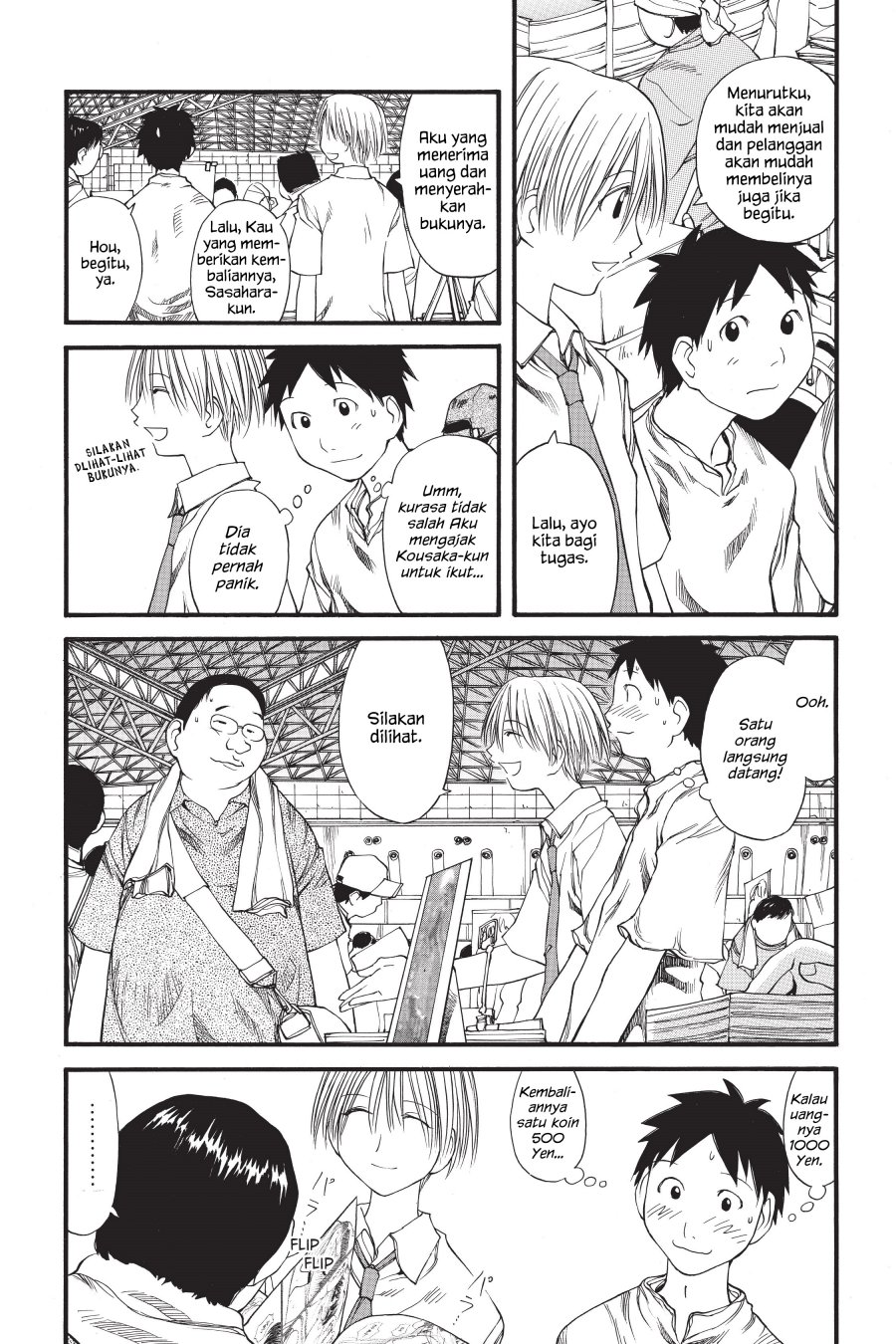 Genshiken – The Society for the Study of Modern Visual Culture Chapter 29 Gambar 15