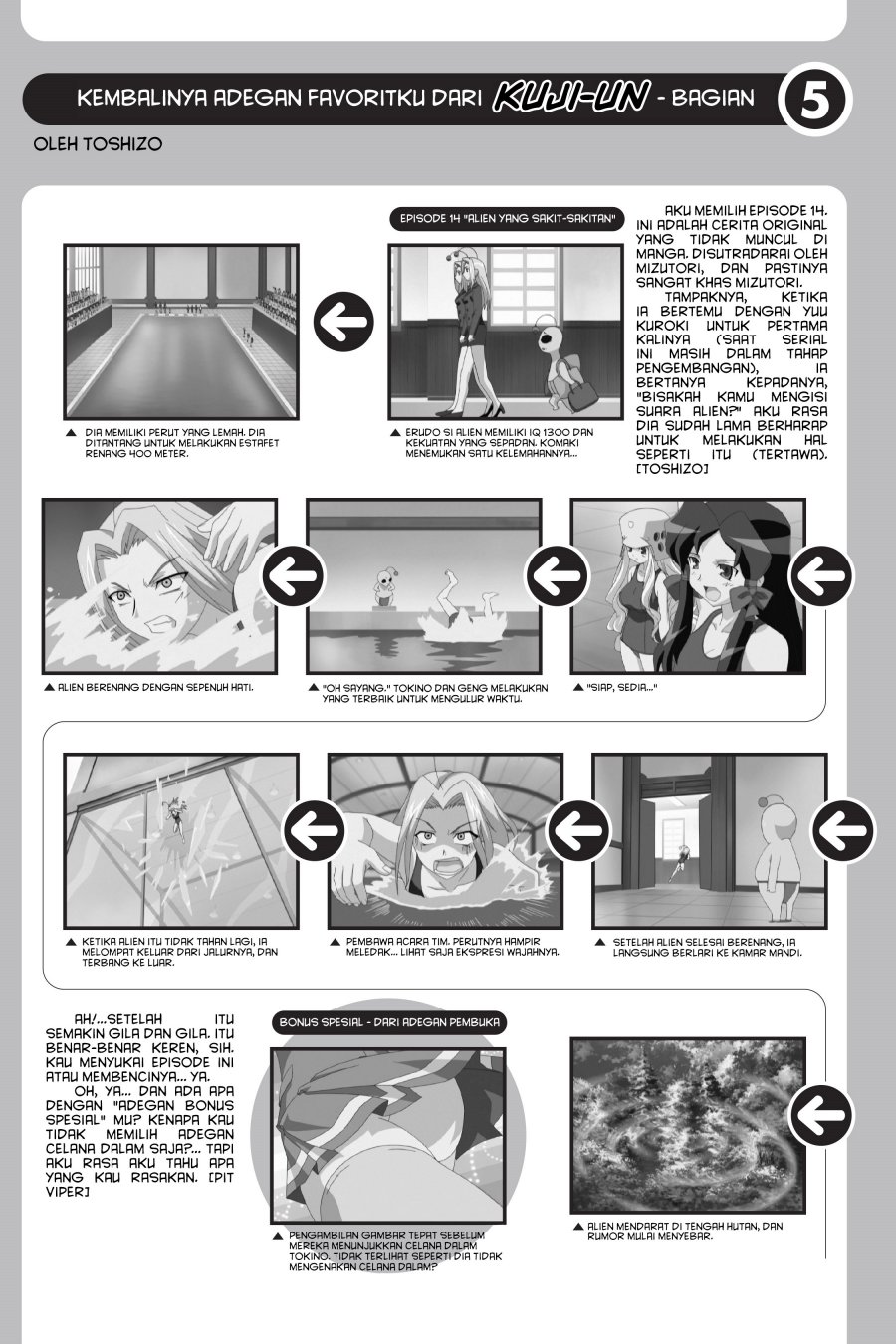 Genshiken – The Society for the Study of Modern Visual Culture Chapter 29 Gambar 23