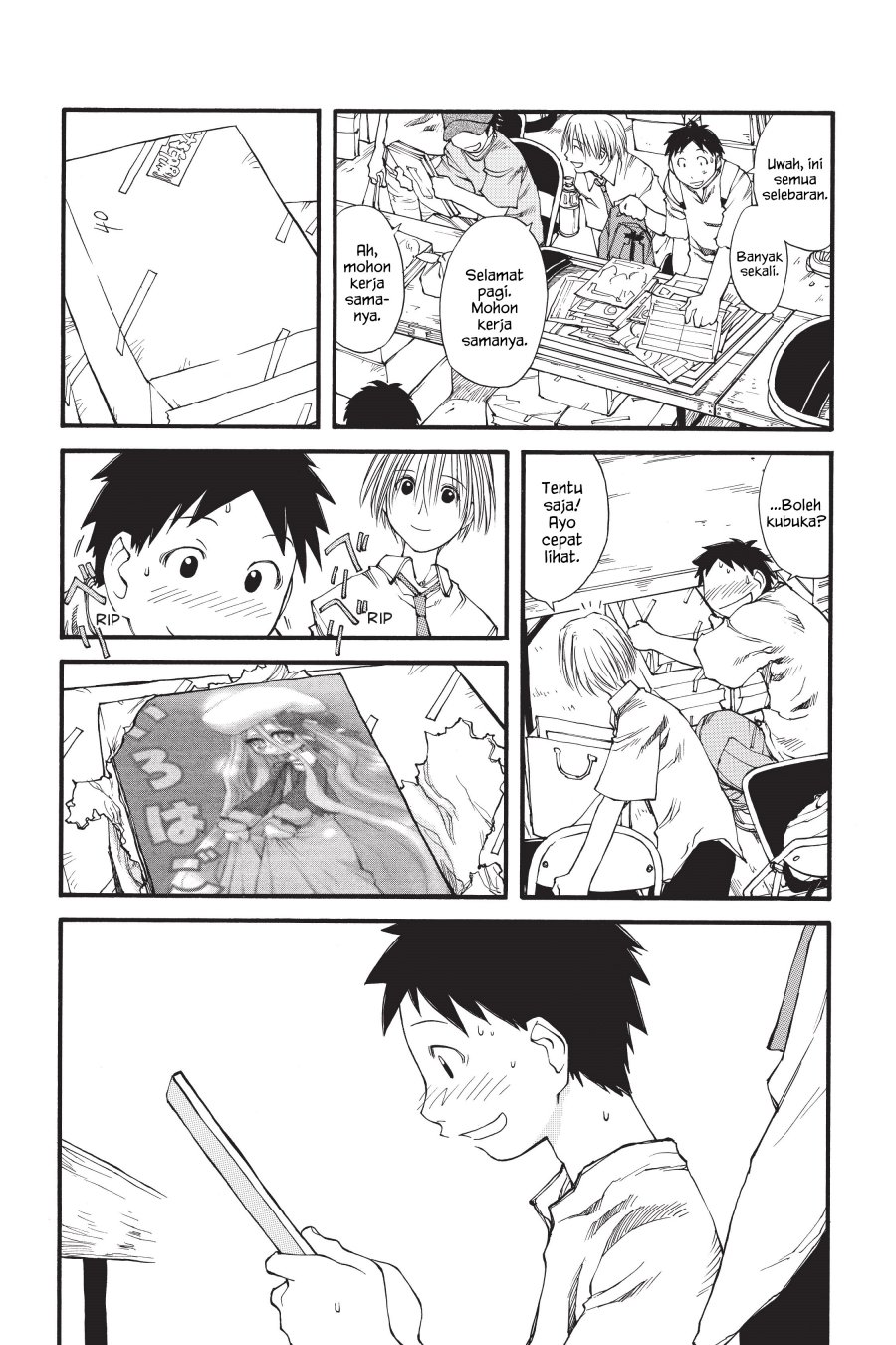 Genshiken – The Society for the Study of Modern Visual Culture Chapter 29 Gambar 6