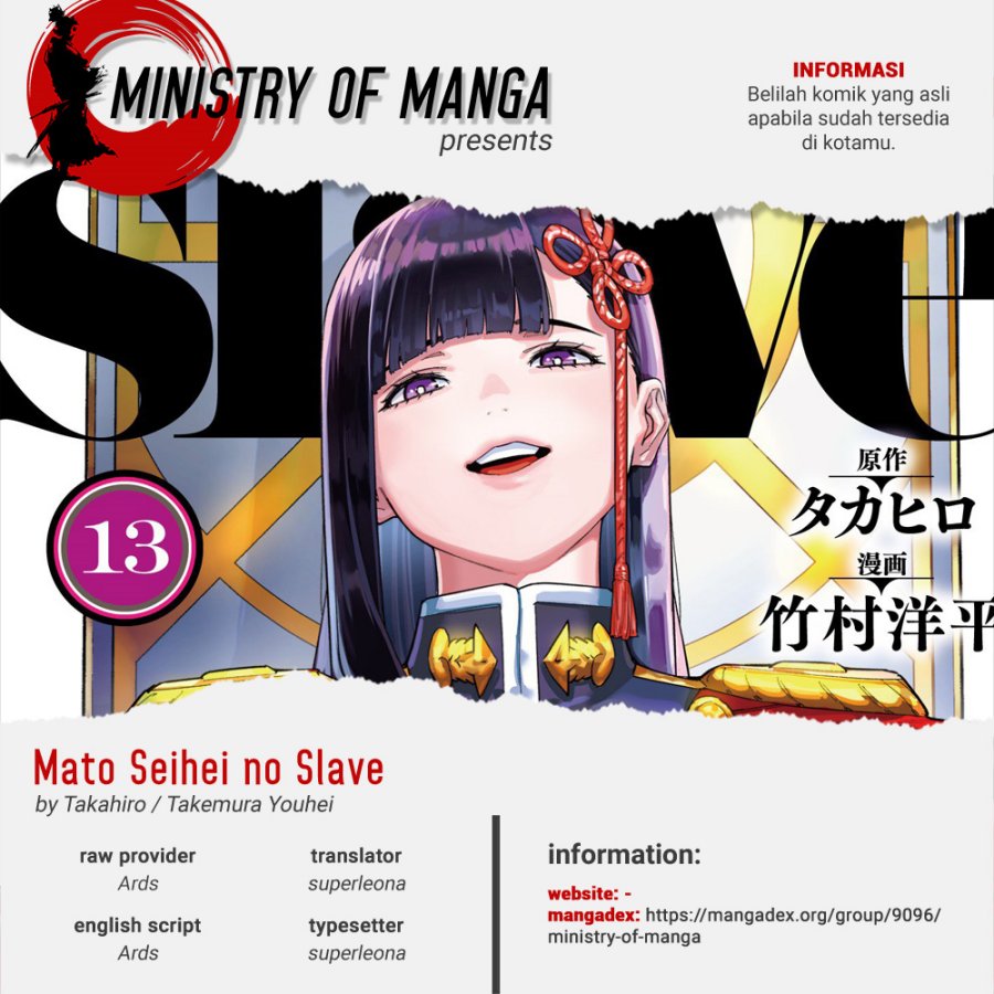 Baca Komik Mato Seihei no Slave Chapter 108 Gambar 1