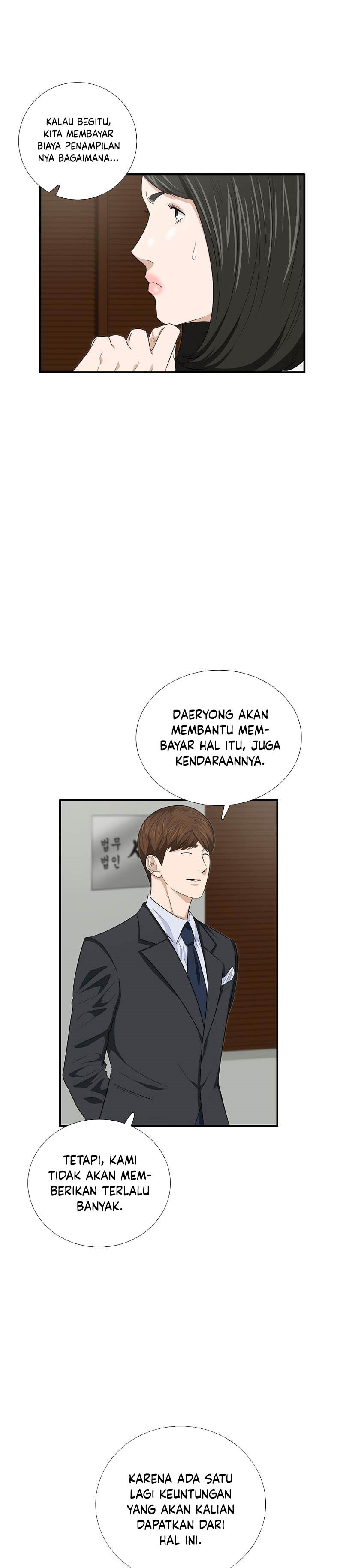 This is the Law Chapter 88 Gambar 17