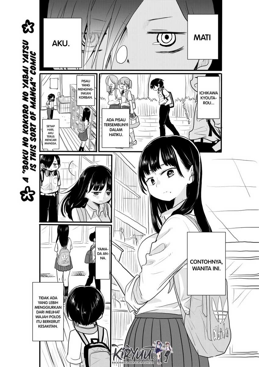 Boku no Kokoro no Yabai yatsu Chapter 17 Gambar 15