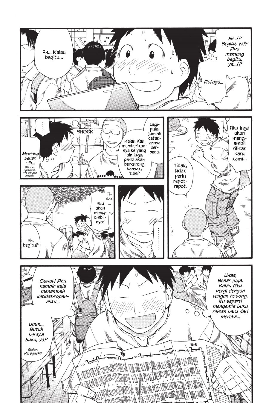 Genshiken – The Society for the Study of Modern Visual Culture Chapter 30 Gambar 12