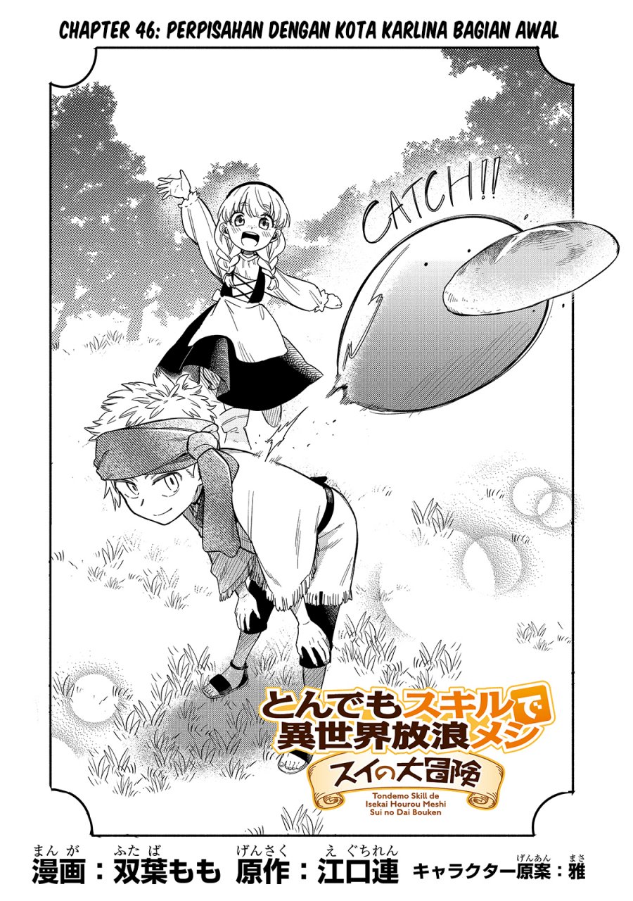 Baca Manga Tondemo Skill de Isekai Hourou Meshi: Sui no Daibouken Chapter 46 Gambar 2