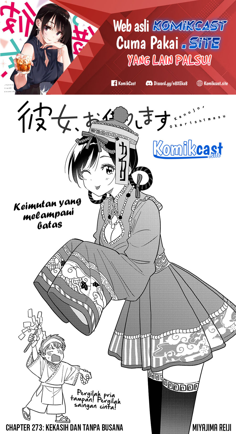 Baca Manga Kanojo Okarishimasu Chapter 273 Gambar 2