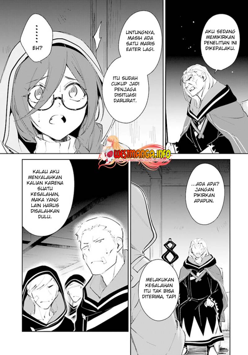 Nageki no Bourei wa Intai Shitai – Saijiyaku Hanta ni Yoru Saikiyou Patei Ikusei Jutsu Chapter 33 Gambar 10