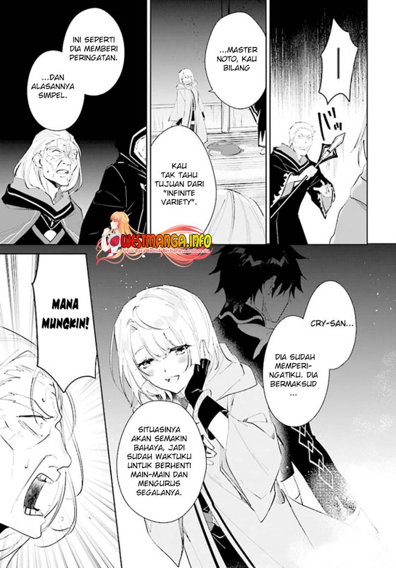 Nageki no Bourei wa Intai Shitai – Saijiyaku Hanta ni Yoru Saikiyou Patei Ikusei Jutsu Chapter 33 Gambar 32