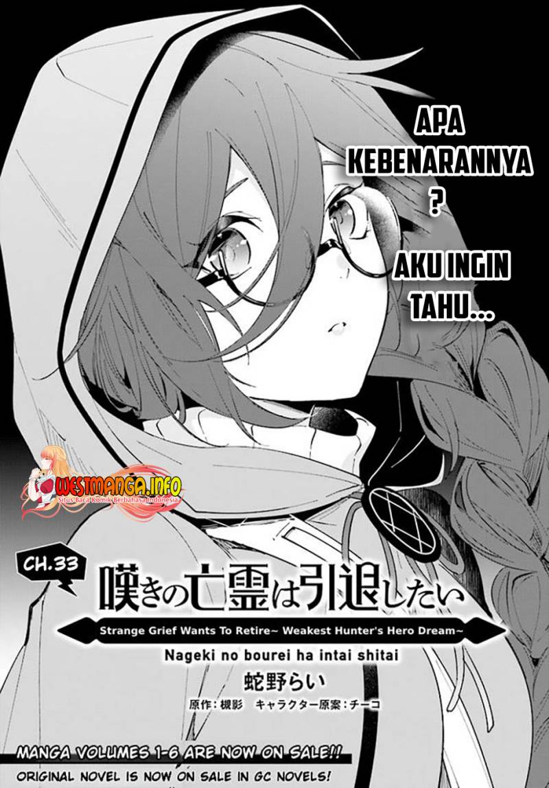 Nageki no Bourei wa Intai Shitai – Saijiyaku Hanta ni Yoru Saikiyou Patei Ikusei Jutsu Chapter 33 Gambar 4