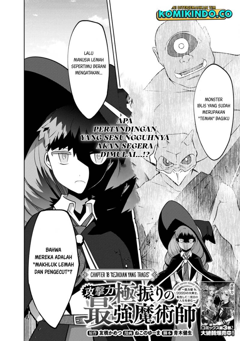 The Reincarnated Swordsman With 9999 Strength Wants to Become a Magician! Chapter 18 Gambar 5