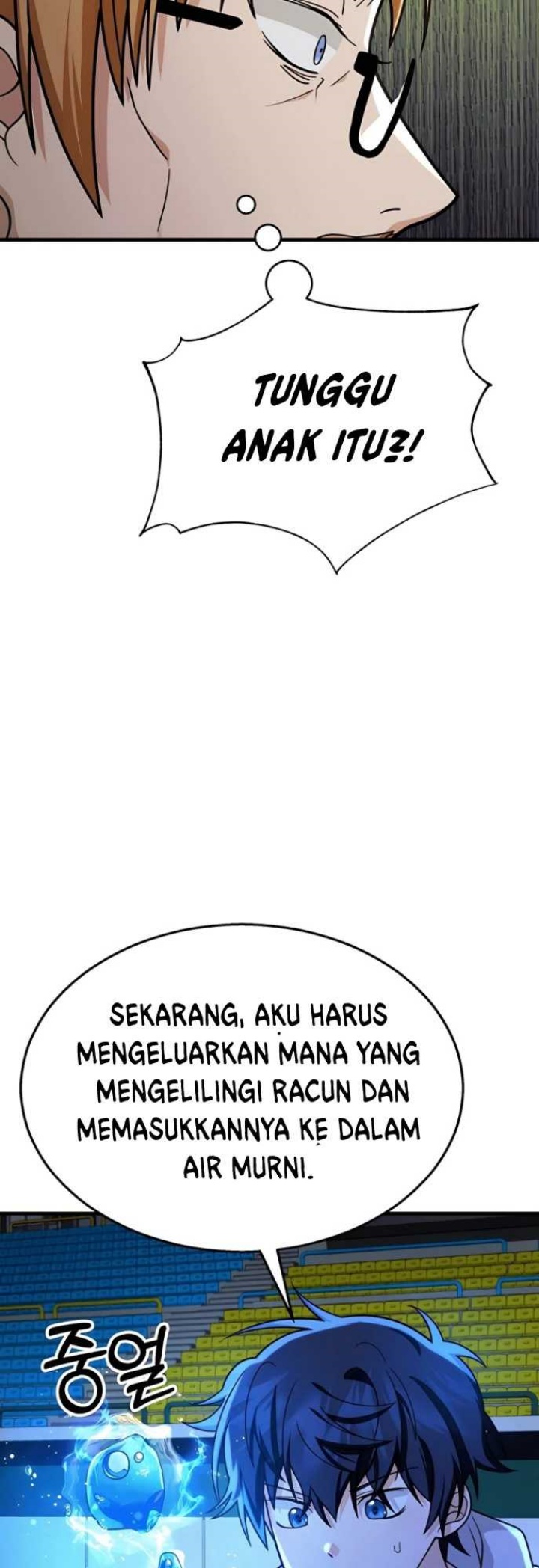 Heir of Mythical Heroes Chapter 12 Gambar 35