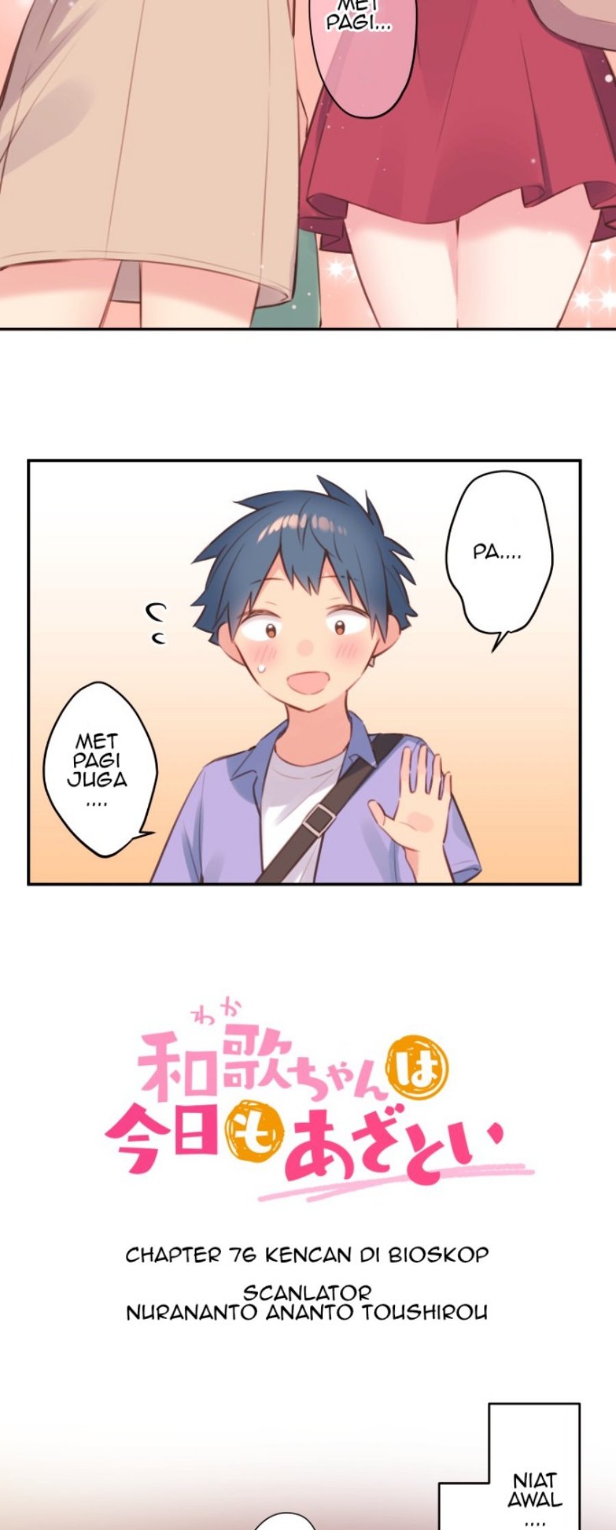 Waka-chan Is Flirty Again Chapter 76 Gambar 4