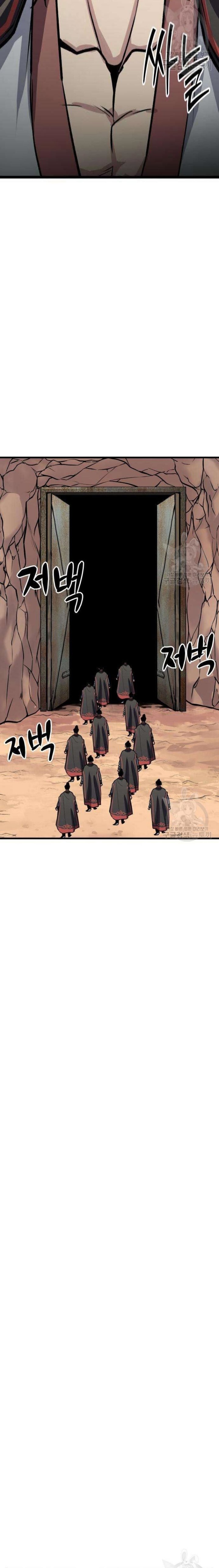 Skeleton Warrior Chapter 12 Gambar 23