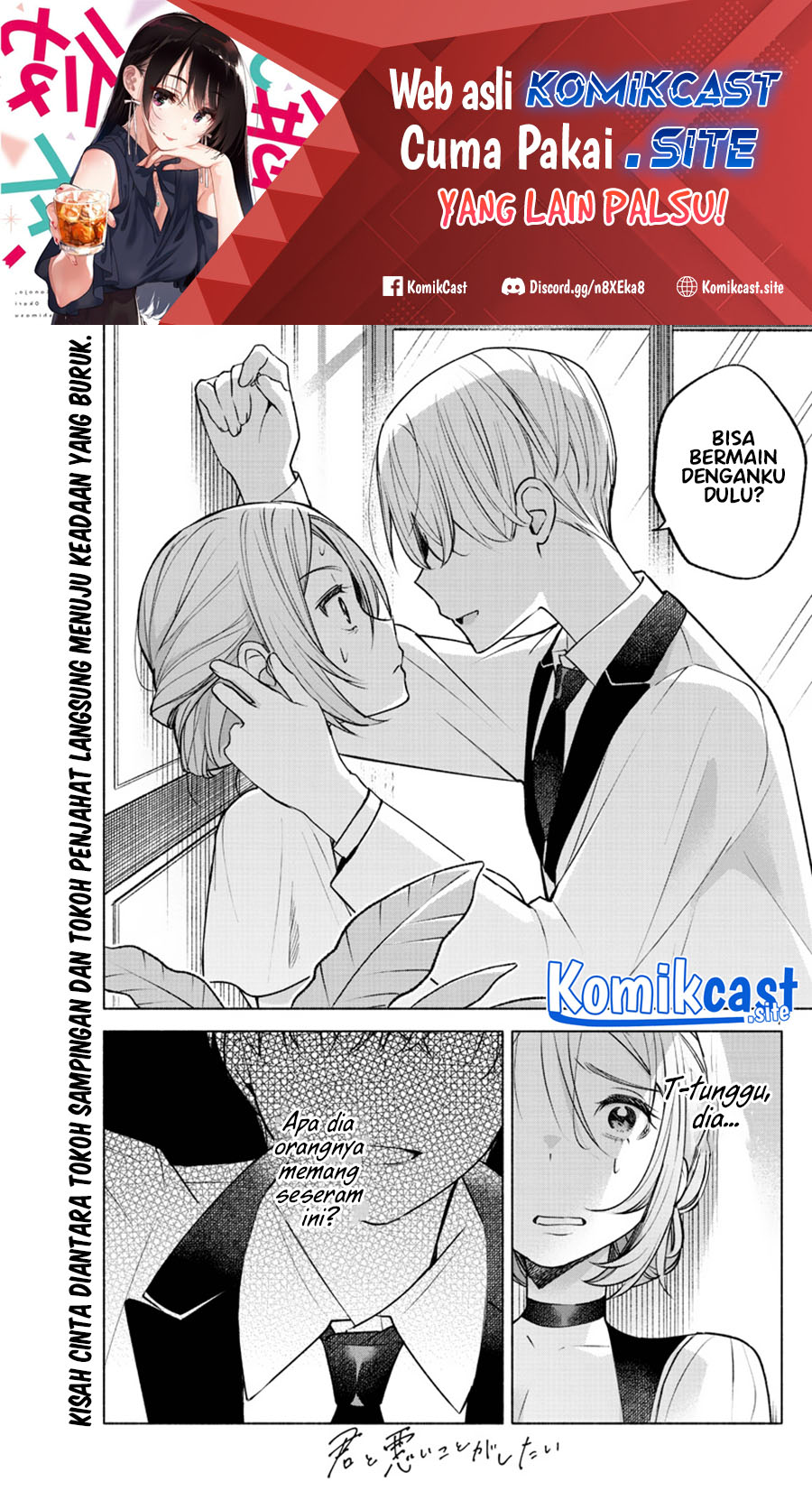 Baca Manga Kimi to Warui Koto ga Shitai Chapter 10 Gambar 2