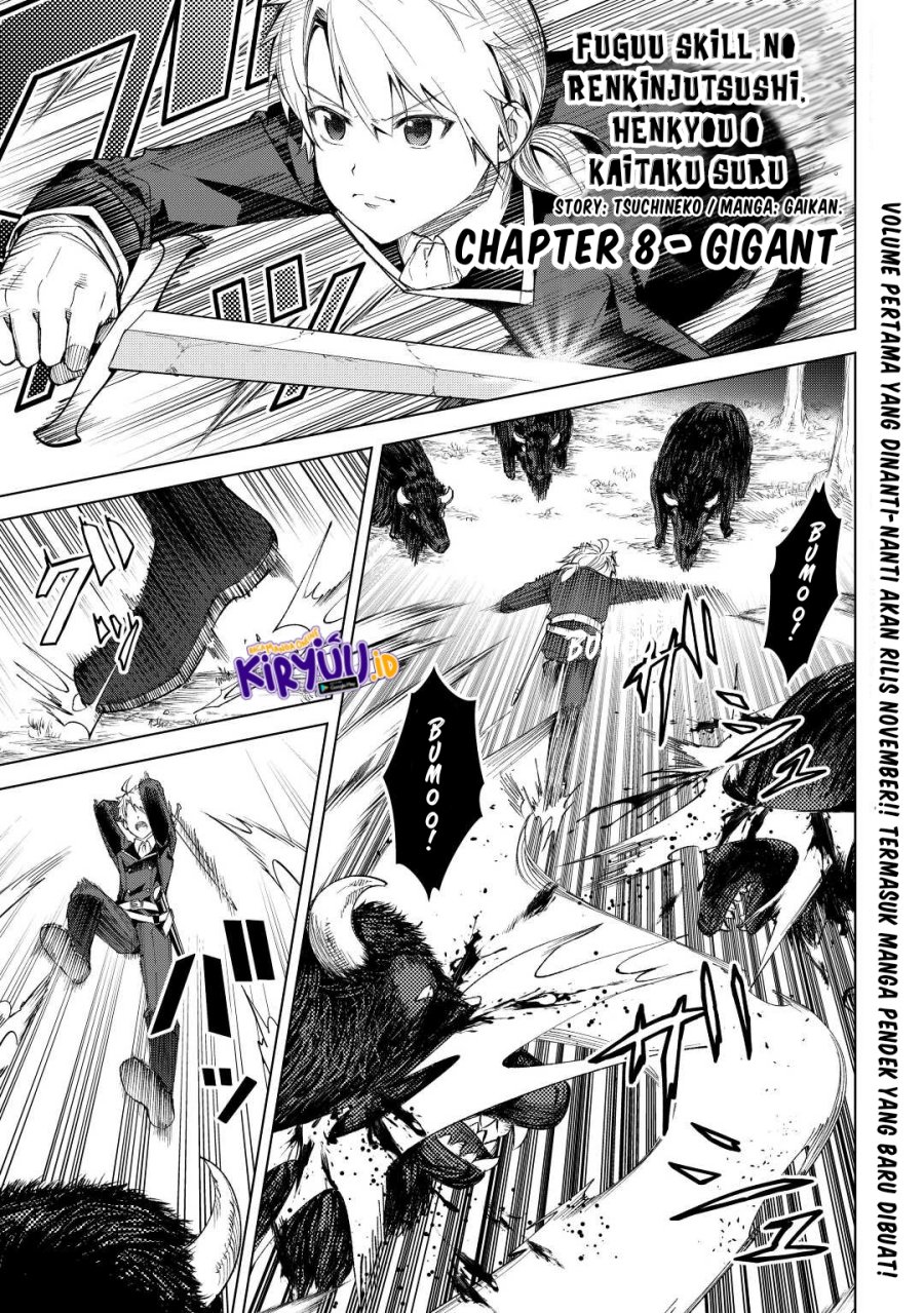 Baca Manga Fuguu Skill No Renkinjutsushi Chapter 8 Gambar 2
