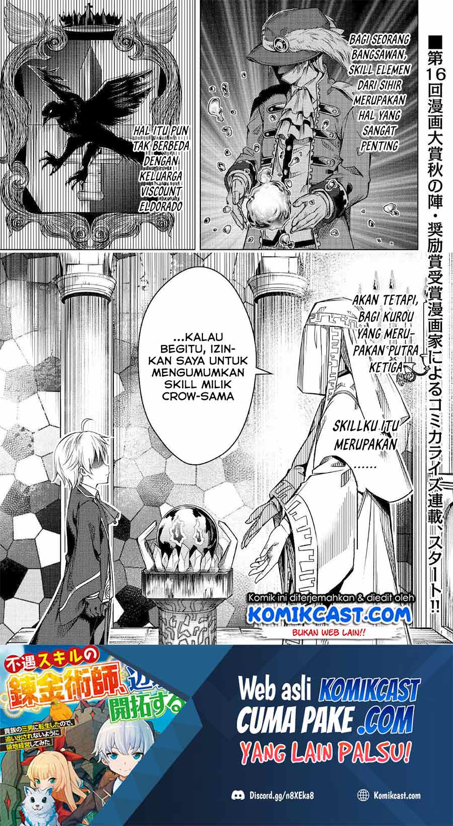 Baca Manga Fuguu Skill No Renkinjutsushi Chapter 1 Gambar 2