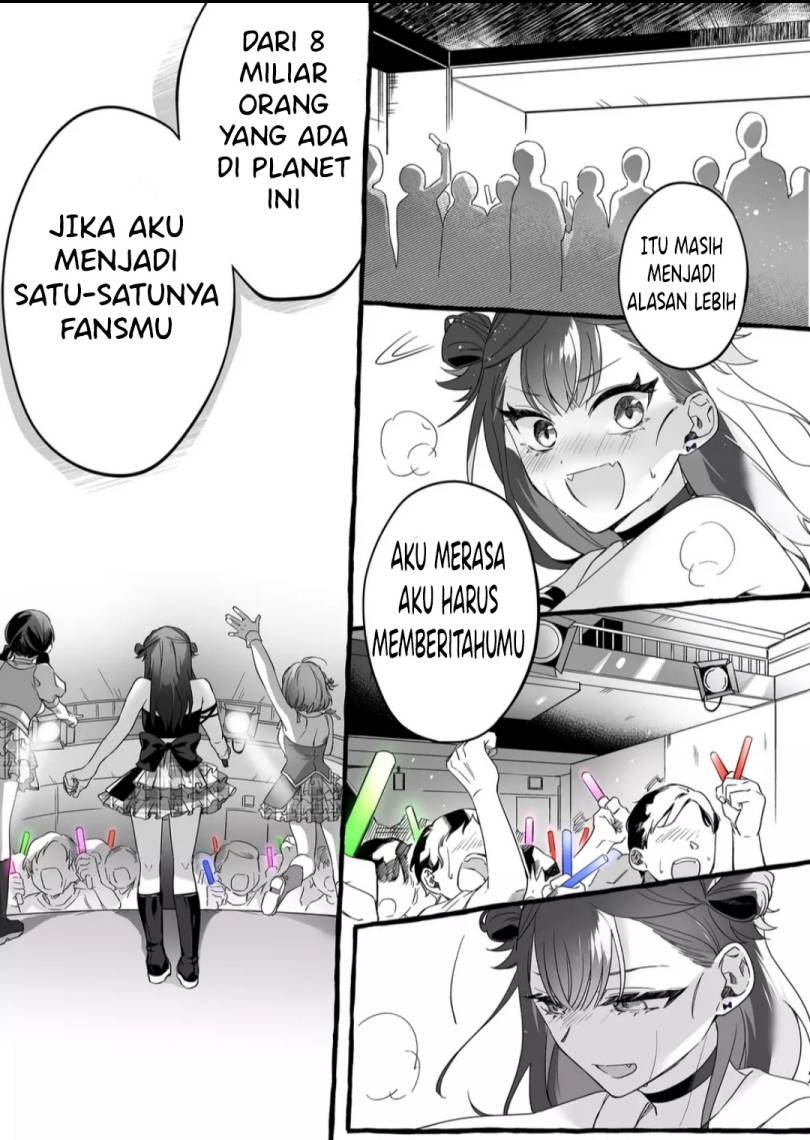 Damedol to Sekai ni Hitori Dake no Fan (Serialization)  Chapter 1 bahasa Indonesia Gambar 12