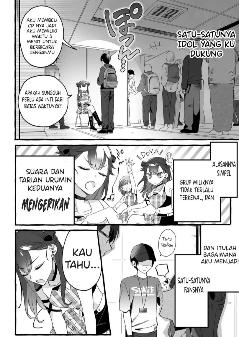 Damedol to Sekai ni Hitori Dake no Fan (Serialization)  Chapter 1 bahasa Indonesia Gambar 5