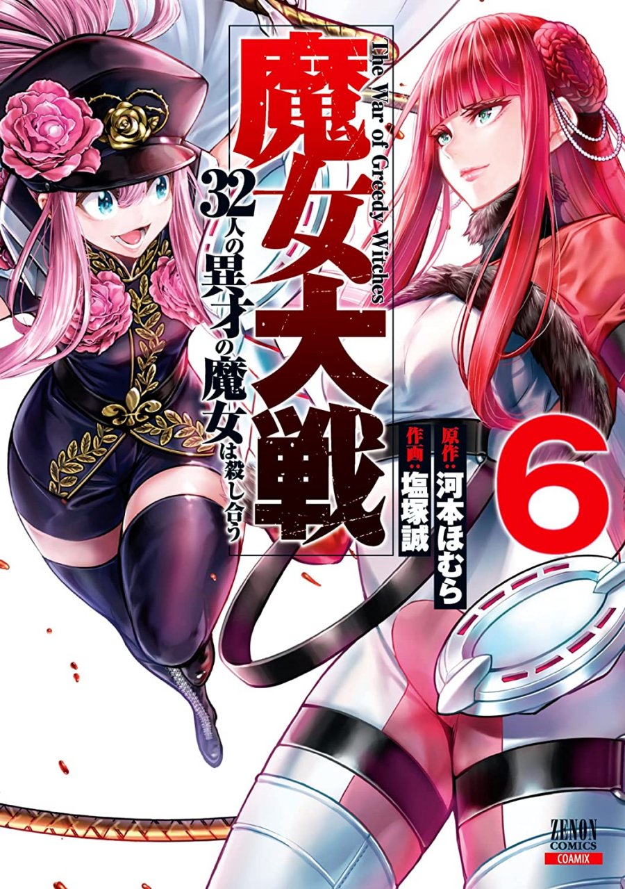 Baca Manga Majo Taisen Chapter 26 Gambar 2