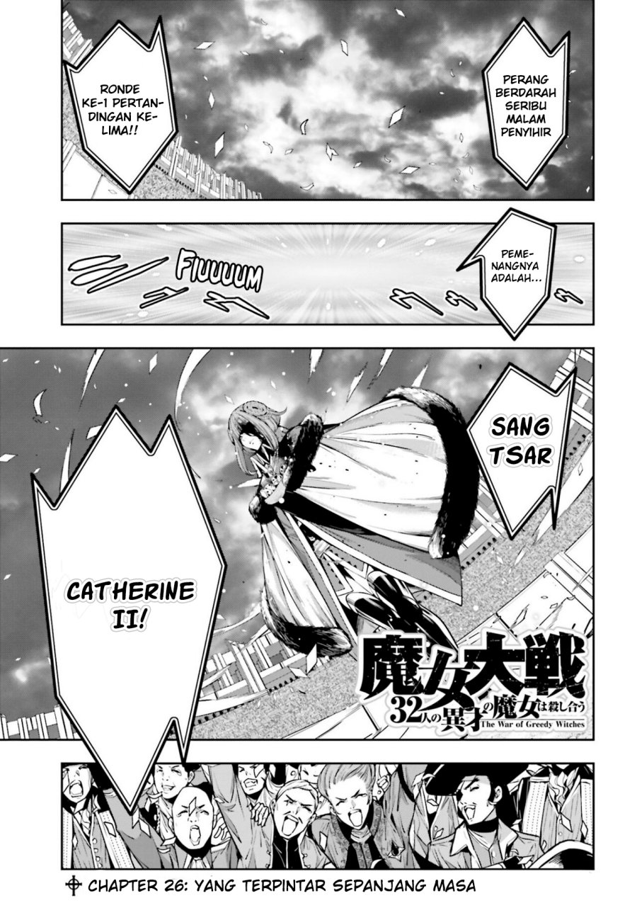 Majo Taisen Chapter 26 Gambar 4