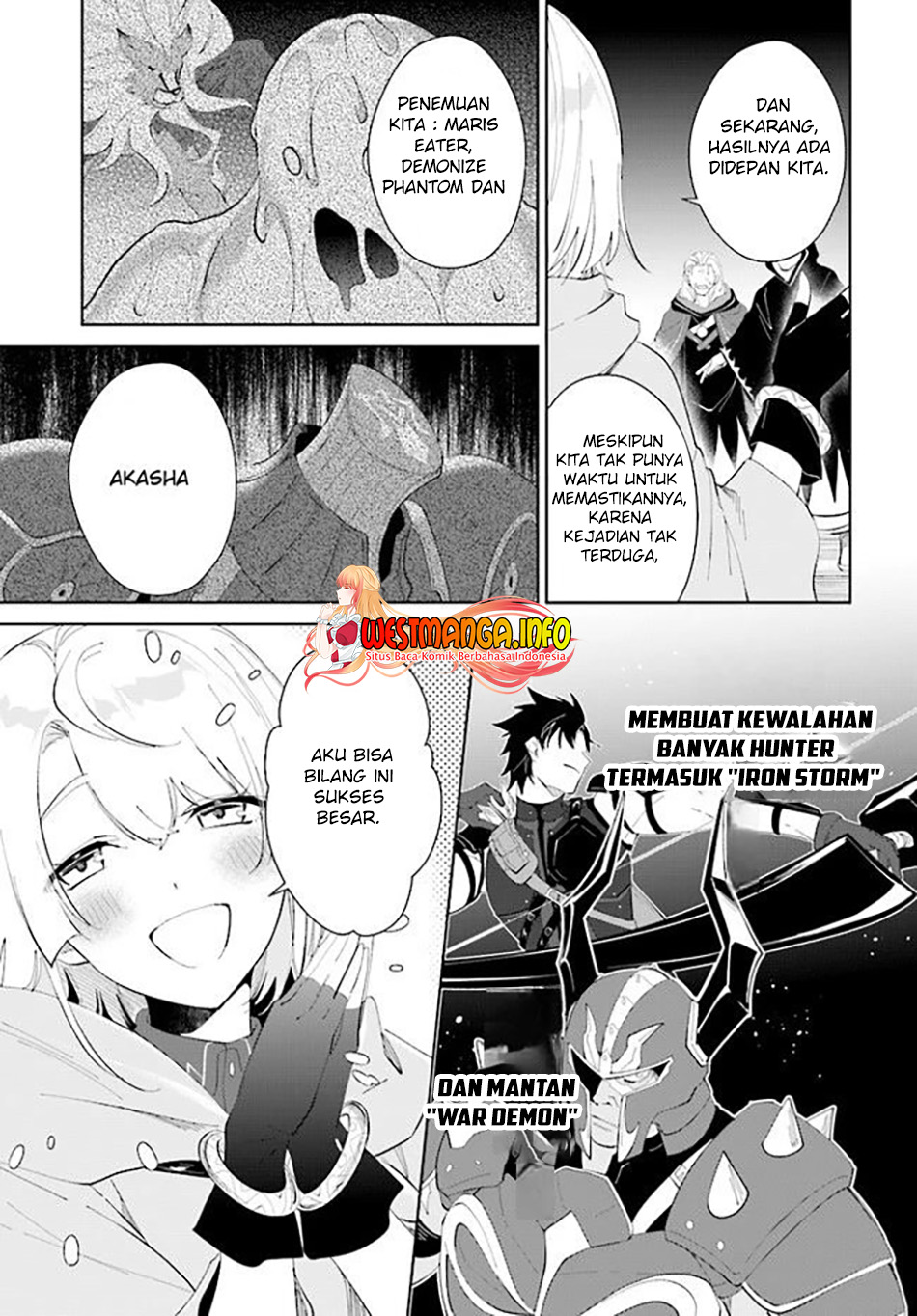 Nageki no Bourei wa Intai Shitai – Saijiyaku Hanta ni Yoru Saikiyou Patei Ikusei Jutsu Chapter 34 Gambar 6