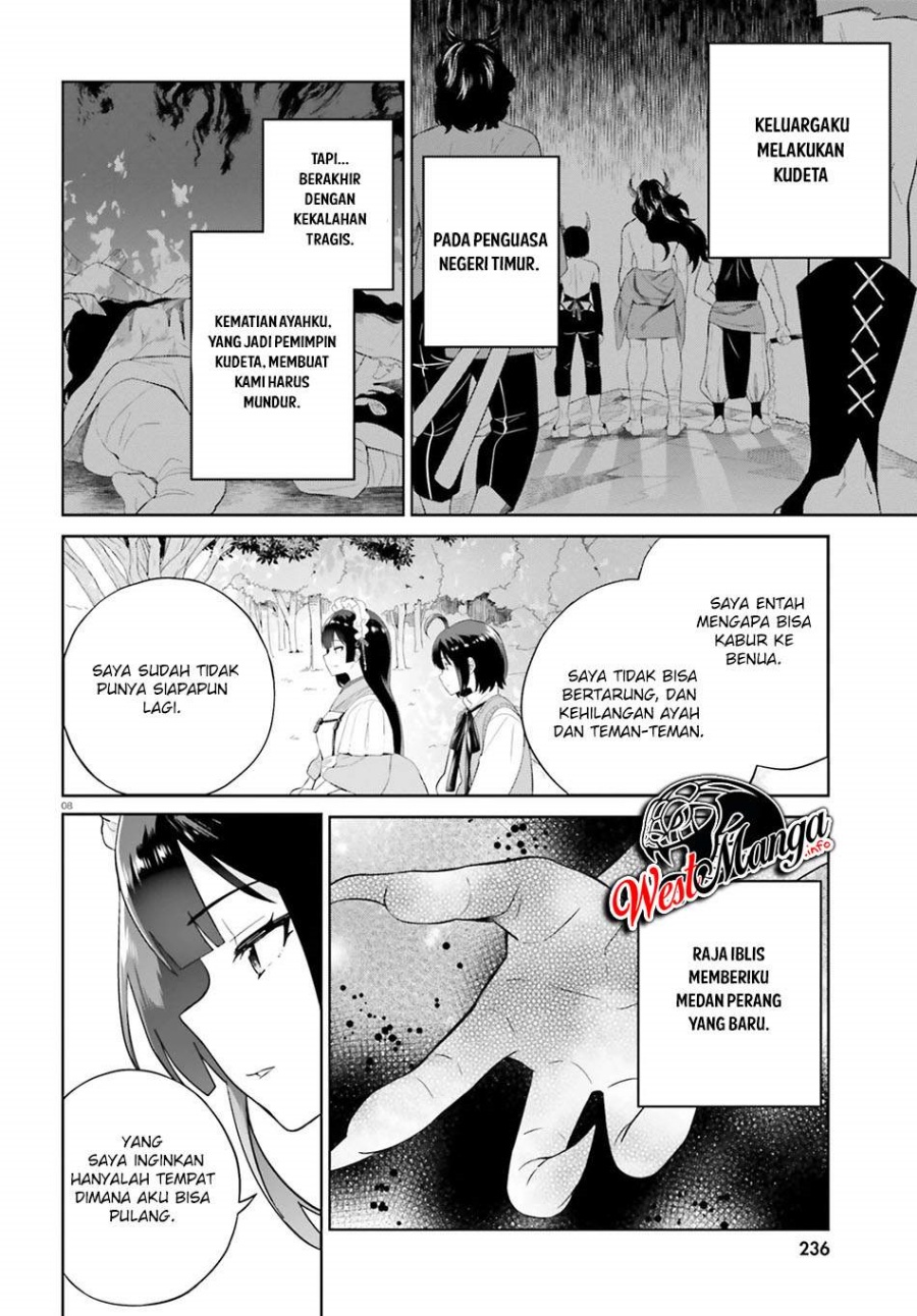 Shindou Yuusha to Maid Oneesan Chapter 15 Gambar 11