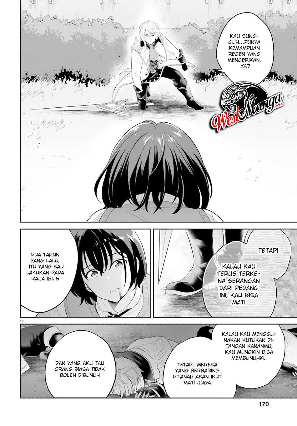 Shindou Yuusha to Maid Oneesan Chapter 11 Gambar 12