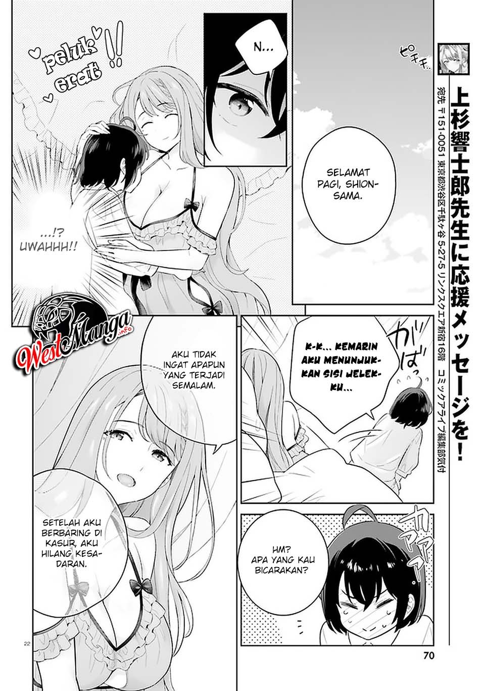 Shindou Yuusha to Maid Oneesan Chapter 9 Gambar 24