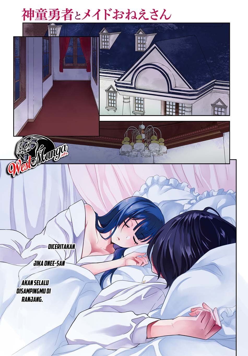 Baca Manga Shindou Yuusha to Maid Oneesan Chapter 7 Gambar 2