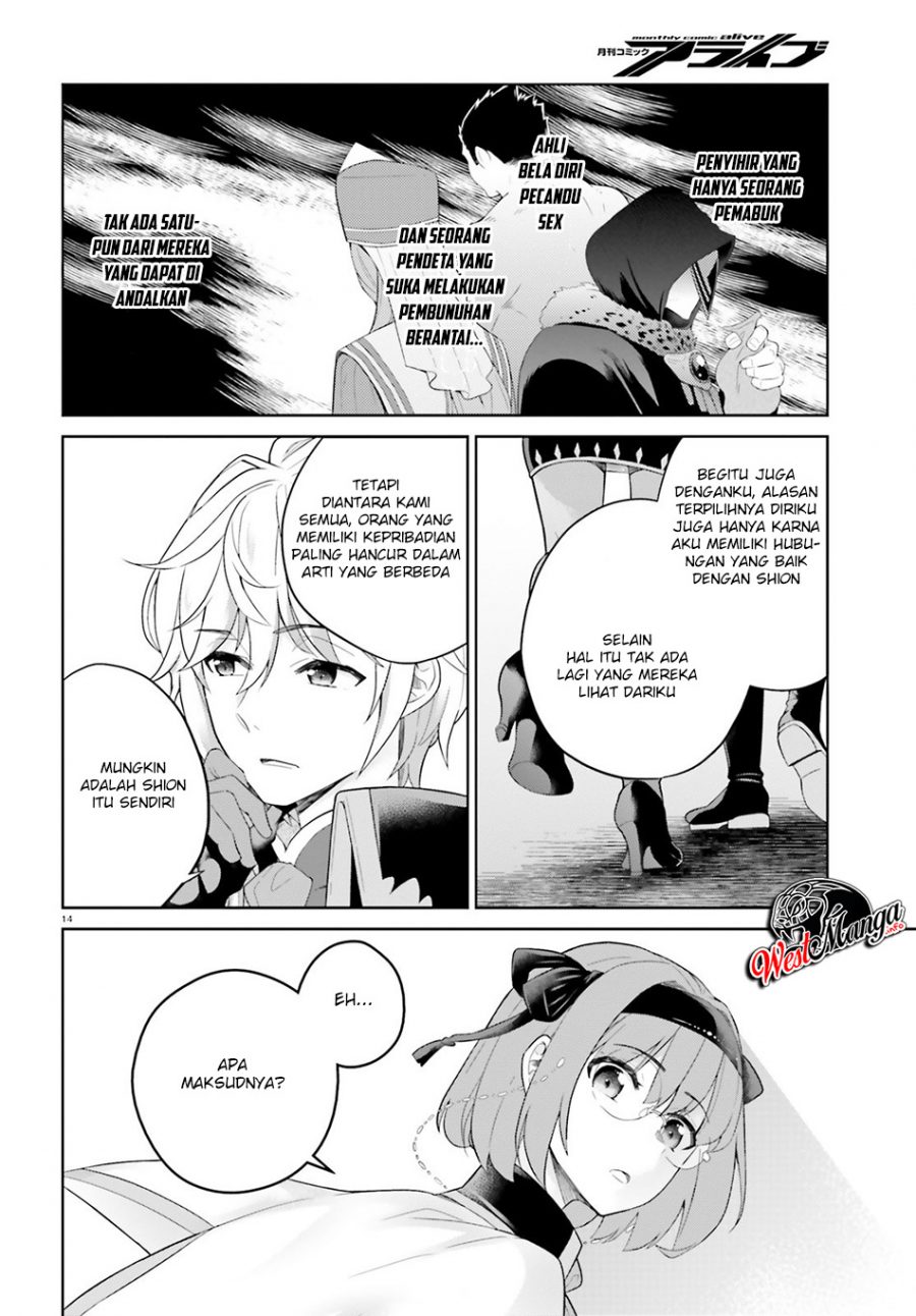 Shindou Yuusha to Maid Oneesan Chapter 6 Gambar 16